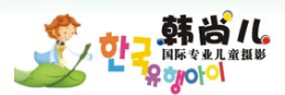 韩尚儿儿童摄影怎么样