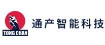 通产智能TONGCHAN怎么样