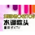 水调歌头KTV怎么样