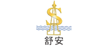 舒安怎么样