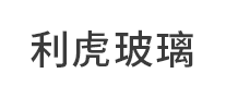 利虎怎么样