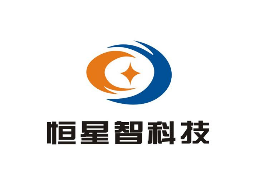 恒星智科技怎么样