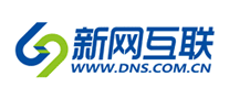 新网互联怎么样