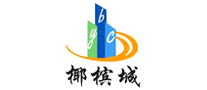 椰槟城怎么样