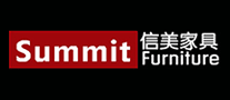 信美家具Summit怎么样