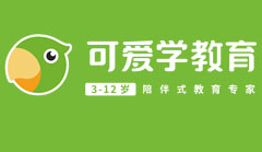 可爱学教育怎么样
