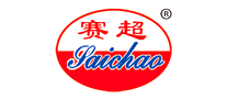 赛超Saichao怎么样