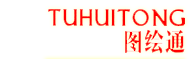 图绘通怎么样
