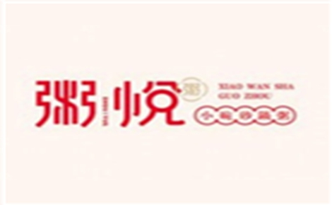粥悦小碗砂锅粥怎么样