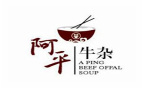 阿平牛杂怎么样