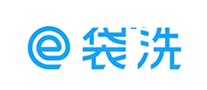 e袋洗怎么样