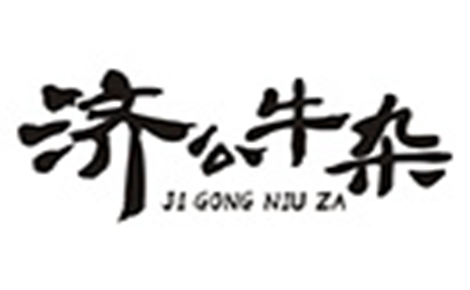 济公牛杂小吃怎么样