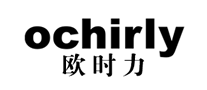 Ochirly欧时力怎么样