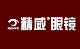 精威眼镜怎么样