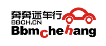 奔奔迷车行怎么样