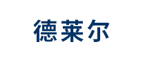 德莱尔怎么样