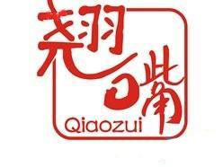 翘嘴凉粉怎么样