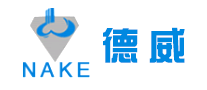 NAKE德威怎么样