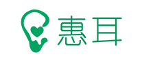 惠耳怎么样
