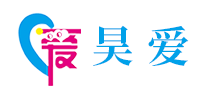 昊爱怎么样