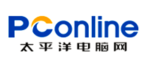 太平洋电脑网PConline怎么样