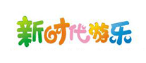 新时代游乐怎么样