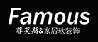 Famous菲莫斯怎么样