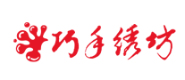 巧手绣坊怎么样