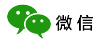 微信怎么样