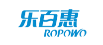 乐百惠Ropowo怎么样