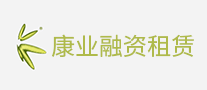 融资租赁怎么样