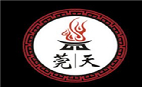 莞天自助旋转火锅怎么样