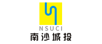 南沙城投NSUCI怎么样