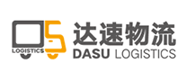 达速物流DASU怎么样