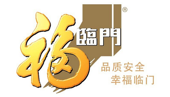 福临门怎么样