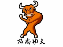 板尚功夫铁板烧怎么样