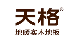 天格地暖实木地板怎么样