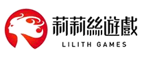 莉莉丝怎么样
