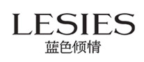 蓝色倾情LESIES怎么样