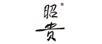 昭贵怎么样