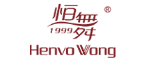 恒舞HenvoWong怎么样