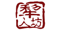 犁人坊怎么样