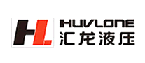 汇龙液压HUVLONE怎么样