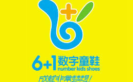 6+1数字童鞋怎么样