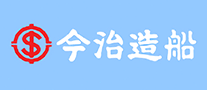 今治造船怎么样