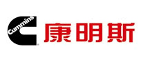 Cummins康明斯怎么样