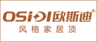 欧斯迪OUSIDI怎么样