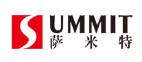 SUMMIT萨米特怎么样