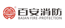 百安消防怎么样
