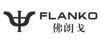 Flanko佛朗戈怎么样